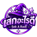 Sek A Radi